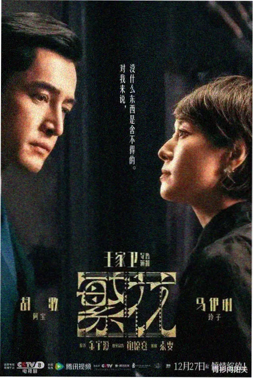 我的妈妈票房破亿